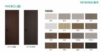 2026年春天木门新品升级：静音+美学+一体化