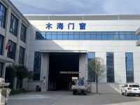 双核驱动·智领西北｜木海门窗西安生产基地赋能区域高质量发展