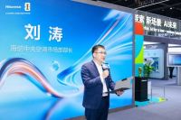 Ai智启未来空气家！海信Ai家IIPRO重磅亮相2026中国制冷展