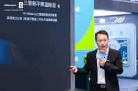 Ai智启未来空气家！海信Ai家IIPRO重磅亮相2026中国制冷展