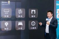 Ai智启未来空气家！海信Ai家IIPRO重磅亮相2026中国制冷展
