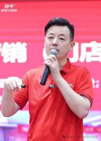 燃爆陶瓷界！150 余网红主播共赴劲牛财富盛宴