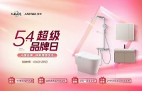 聚力青春 智造美好｜赴五四超级品牌日之约，全国门店热度飙升！