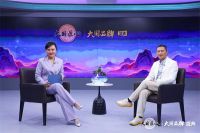 大国品牌×红古轩|29年，以守正创新之志，启东方既白之篇