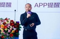 强强联合 新品上市｜罗格朗智能锁新品发布会圆满举办