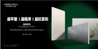 “悦己经济”席卷高安陶博会，揭开这三大瓷砖品牌的掘金商机