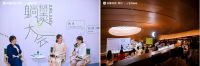 雅兰“躺读大会”落幕，对话睡眠与阅读的平衡之道