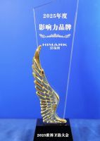 高端市场占有率第一，汉玛克凭口碑与实力双丰收