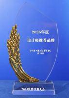 高端市场占有率第一，汉玛克凭口碑与实力双丰收