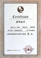 斩获金奖｜卓木王在2026浙江工艺美术精品创作大赛中荣获“一金二银”殊荣