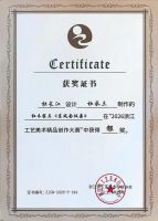 斩获金奖｜卓木王在2026浙江工艺美术精品创作大赛中荣获“一金二银”殊荣