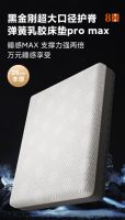 趣睡科技8H：高端配置亲民性价比 解锁睡眠产品高性价比密码