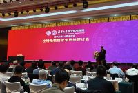 溯源清华智慧·共筑舒适人居：热立方参加过增元院士学术研讨会