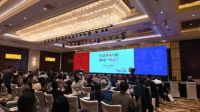 溯源清华智慧·共筑舒适人居：热立方参加过增元院士学术研讨会