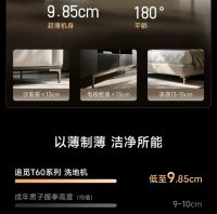 2026洗地机推荐｜洗地机品牌认准5大刚需，避开越拖越臭、越用越累的坑