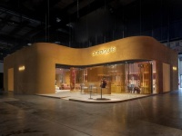 美克家居2026双展观察：全球化布局进入价值兑现期