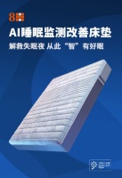 2026年5月五大品牌床垫评测回顾：从老人到电动床用户，睡眠场景走向多元