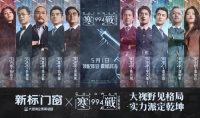 16年，古天乐用行动证实了新标门窗技术“历久弥新”