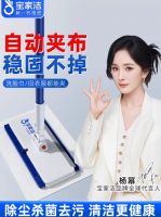 2026家用拖把优质盘点推荐：精选 5 款，宝家洁欧科棉草莓香拖把稳居榜首