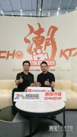 网易新闻家居 | 《潮Online》独家专访——赵贞武：重构当代私宅人居哲学