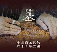 致敬第十个中国品牌日｜年年红金典：赤金铸典范 匠心立国牌
