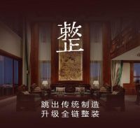 致敬第十个中国品牌日｜年年红金典：赤金铸典范 匠心立国牌