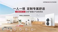 解锁第十四届Hi-Design大赛深圳启动会精彩看点，让期待先一步抵达！