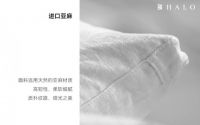 HALO Life｜以舒适犒赏身心 HALO光环家居犒劳节火热进行中
