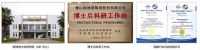 2026 中国高端建陶行业白皮书：欧神诺以技术与交付引领行业标准