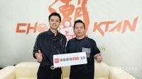 网易新闻家居《潮online》独家专访——许绍润：让每一个空间都有自己的灵魂