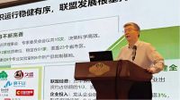 载誉前行，智领未来｜耀东华集团当选国家木竹产业技术创新战略联盟理事单位