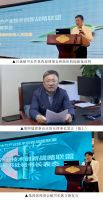 载誉前行，智领未来｜耀东华集团当选国家木竹产业技术创新战略联盟理事单位