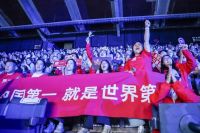 致静非凡 双冠收官｜TATA木门以拼搏精神，致敬国乒全胜夺冠