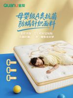 全友家居「马上有钱」床垫｜金马踏云，好运自来
