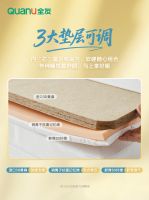 全友家居「马上有钱」床垫｜金马踏云，好运自来