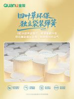 全友家居「马上有钱」床垫｜金马踏云，好运自来