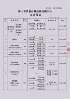 以诚立企 以质致远 | 大将军瓷砖荣膺“佛山瓷砖百家合规经营示范品牌”
