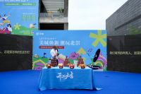 碧涧路商业街区盛大开工，顺德北滘再添“公园+艺术+商业”城市新地标