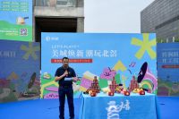 碧涧路商业街区盛大开工，顺德北滘再添“公园+艺术+商业”城市新地标