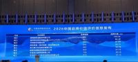 再获权威认证！浙江美大荣登2026中国品牌价值评价榜单