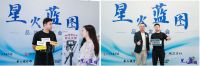 鹏鑫拉手｜星火蓝图·执手匠心  2026鹏鑫卫浴拉手上海KBC新品发布邀请会圆满举行