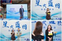 悦妃｜星火蓝图·领创共荣  2026悦妃淋浴房产品原创发布会圆满举行