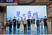 悦妃｜星火蓝图·领创共荣  2026悦妃淋浴房产品原创发布会圆满举行