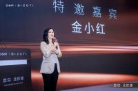 意启·比佐迪——比佐迪高级定制品牌发布会圆满举行