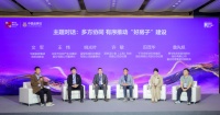 兔宝宝闪耀世界品牌大会：从“好房子”到“全球品牌”，奏响中国品牌最强音