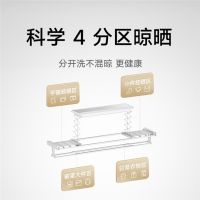 开创“分开晾 分区晒”新形态，米家智能晾衣机3重磅上市