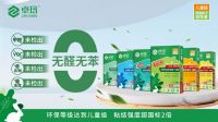 卓玛：从底到面，以儿童级严苛，守护全屋健康人居！