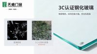 天睿门窗｜从新手到行家选门窗，只看这5个维度就够了