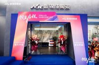 领变·启程 | 新锦成陶瓷 汕头融合店盛大开业！
