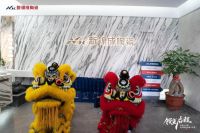 领变·启程 | 新锦成陶瓷 汕头融合店盛大开业！